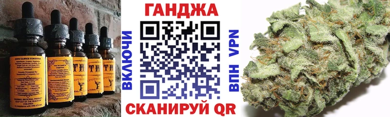 цена наркотик Назрань Печенье с ТГК марихуана