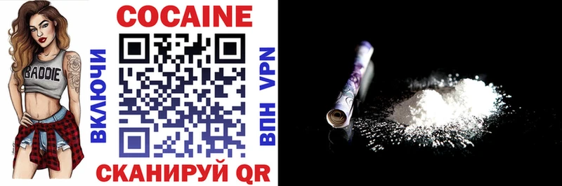 КОКАИН Боливия  Назрань 