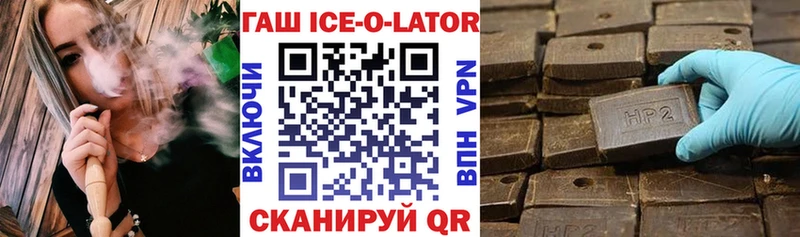 hydra зеркало  Назрань  Гашиш VHQ  цена наркотик 