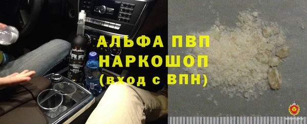 прущая мука Заволжск