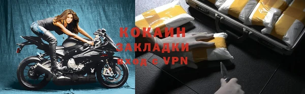 прущая мука Заволжск