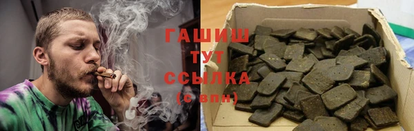 прущая мука Заволжск