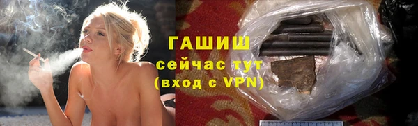 прущая мука Заводоуковск
