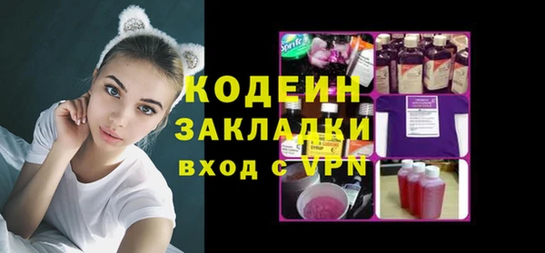 прущая мука Заволжск