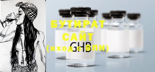прущая мука Заволжск