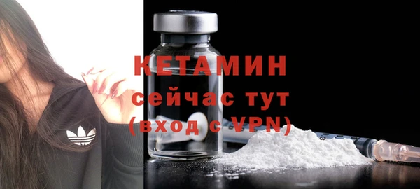 прущая мука Заволжск