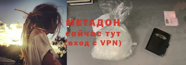 прущая мука Заволжск