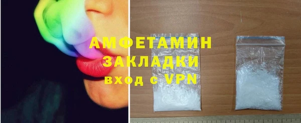 прущая мука Заволжск