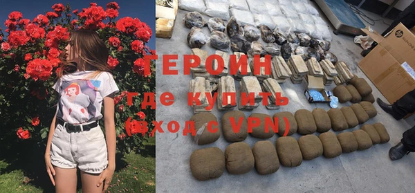 прущая мука Заводоуковск