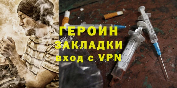 героин Заволжье