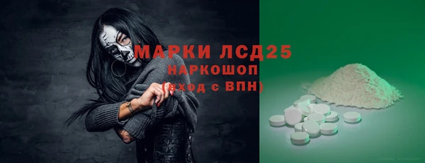 прущая мука Заводоуковск