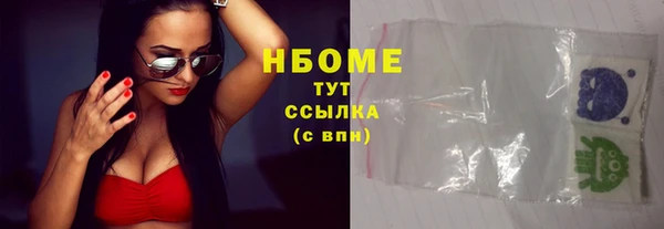 прущая мука Заволжск