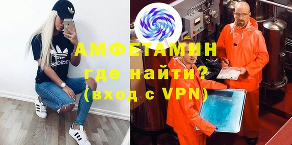 прущая мука Заводоуковск