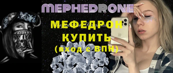 прущая мука Заволжск