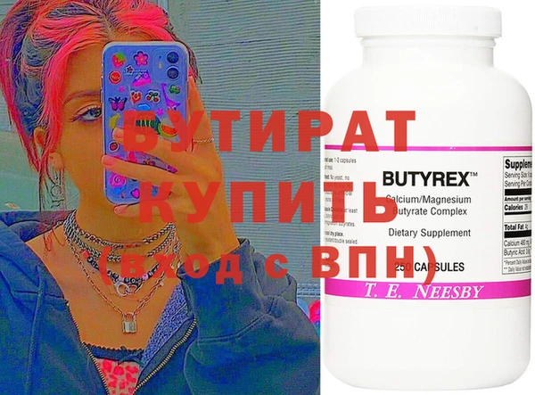 прущая мука Заволжск