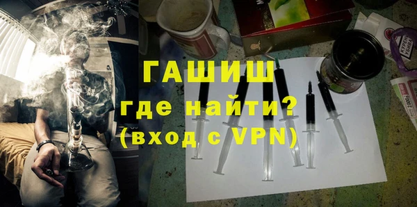 прущая мука Заводоуковск
