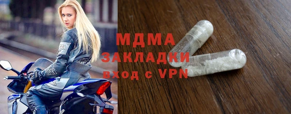 прущая мука Заволжск