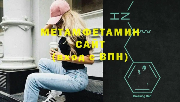 прущая мука Заволжск
