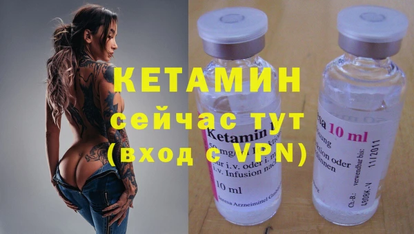 героин Заволжье