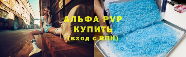 прущая мука Заводоуковск