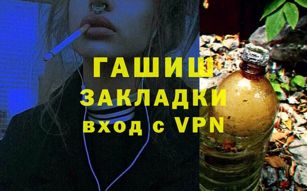 героин Заволжье