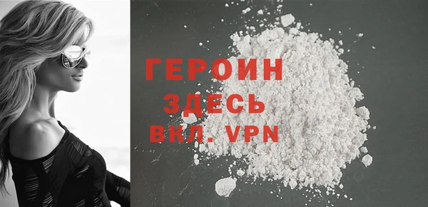 героин Заволжье