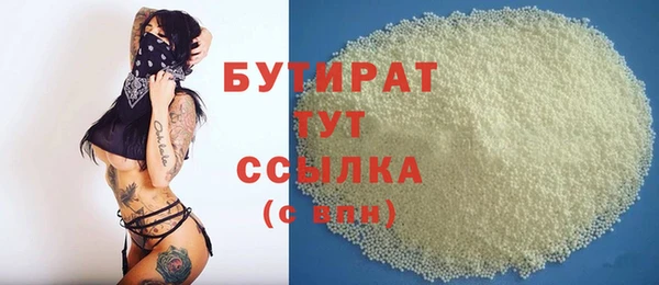 прущая мука Заводоуковск
