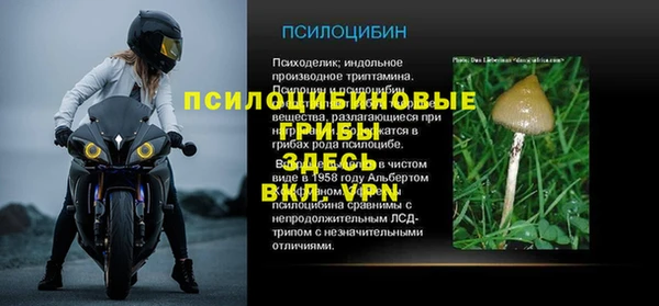 героин Заволжье