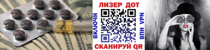 Лсд 25 экстази ecstasy Назрань