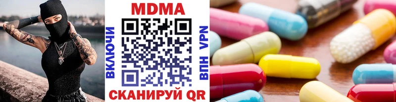 darknet официальный сайт  Назрань  MDMA молли 