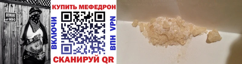 Меф кристаллы Назрань