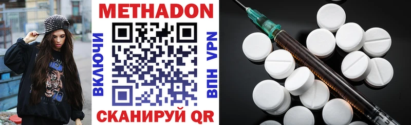 МЕТАДОН VHQ MEGA рабочий сайт Назрань