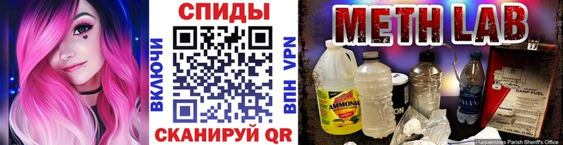 Первитин Methamphetamine  купить наркотики цена  Назрань 
