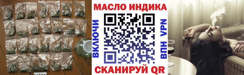 Дистиллят ТГК концентрат  купить  цена  дарк нет формула  Назрань 